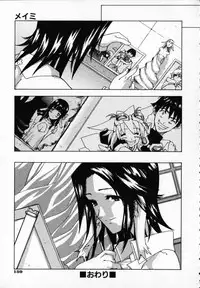 [Ryuuto Hisashi] Chocolate Banana