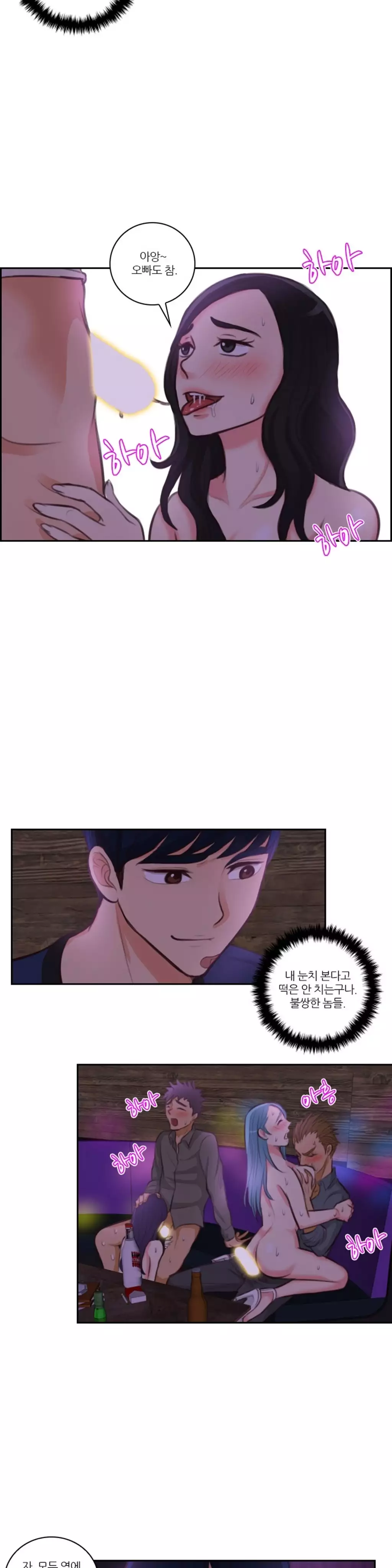 Before the 30 Ch. 0-35