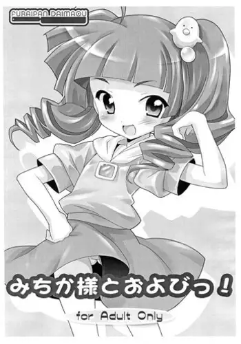 congratulations!『青蘭学園祭2017 冬』