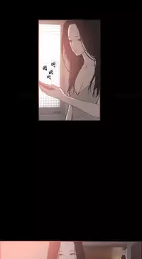 [Mr. Byeong-Su] Cohabitation Ch.1-31 (English) (Ongoing)