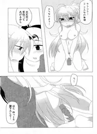 [Anthology] Ikusa in Otome ~Sengoku no Otome Anthology~