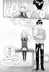 COMIC LO 2012-07 Vol. 100