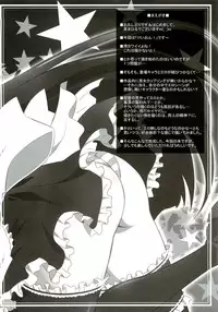 (C76) [Mahirutei (Izumi Mahiru)] Mio Love (K-ON!)