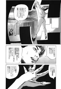 [Miyama Noboru] Cambrian Vol. 2