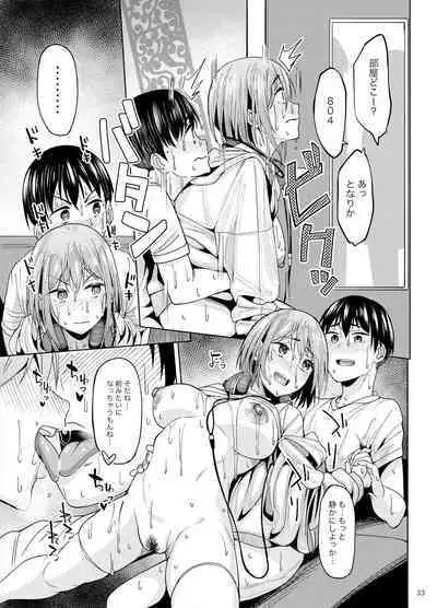 [Ikebukuro Distillery (Kosuke Haruhito)] Mankitsu-chu 2 Karaoke Hen [Digital]