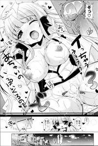 COMIC P Flirt Vol.22