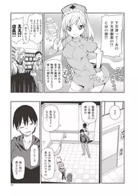 [Akitsuki Itsuki] Saimin Anji de "Kanarazu Kou naru" [Digital]