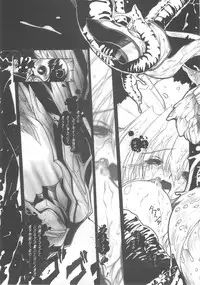 (C60) [Synthetic Garden (Miwa Yoshikazu)] WoE (Guilty Gear)