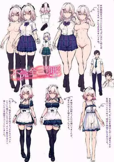 Koakuma Archive Melonbooks Kounyuu Tokuten