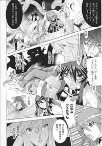 [Anthology] Slave Heroines Vol.15