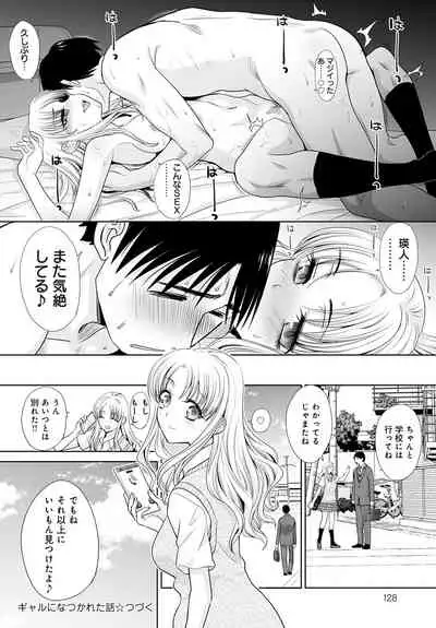 COMIC Anthurium 2021-10