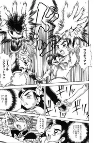 [Anthology] Erocure All Stars DX Precure Eroparo