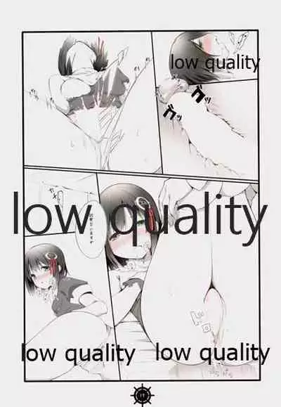 Myoukou-gata Suemusume Haguro Chuuha