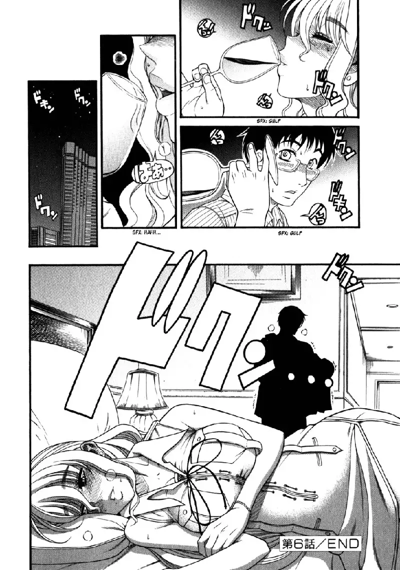 Happy Negative Marriage Vol1 C6