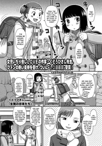 人妻合同誌のゲスト原稿