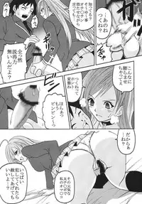 [St. Rio] Nakadashi to Vampire 3 (Rosario + Vampire)