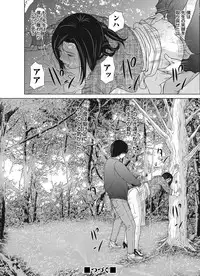 COMIC Magnum Vol. 96