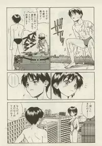 [Zerry Fujio] Shin Smile