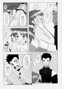 (C52) [Kohakutei (Sakai Hamachi)] Eden -HIKARI- (Neon Genesis Evangelion)