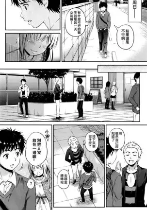 らぶろ~ち | 當愛接近