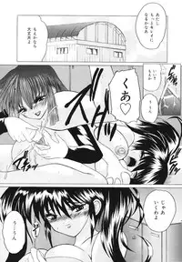 [Sukiyoshi Shinji] Gohoushi Lips -Service Lips-