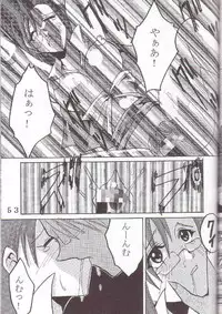 (SC17) [St. Rio (Various)] Uchuu hitodzuma jokyoushi ryoujoku (Please Teacher!)