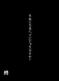 [★] 1031 (Gintama)