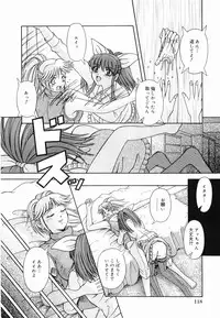 [Arimaki Yoshio] Kyousei Sounyuu