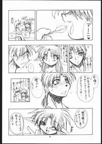 (C69) [Mayoineko (Various)] Albada SIDE-A (Eternal Melody)