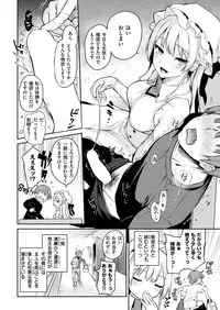 COMIC Kairakuten 2019-03 [Digital]