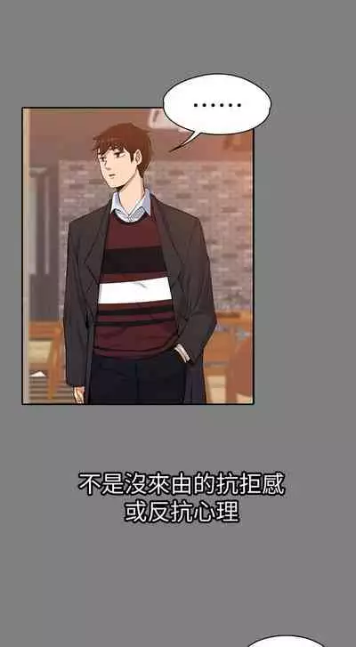 中文韩漫 上司的妻子ch.1-14[chinese]