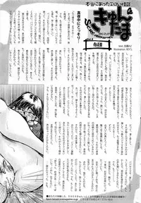 COMIC HOTMiLK 2012-10