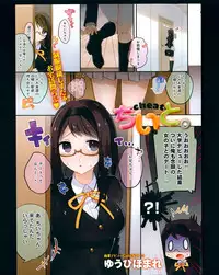 Comic Anthurium 008 2013-12