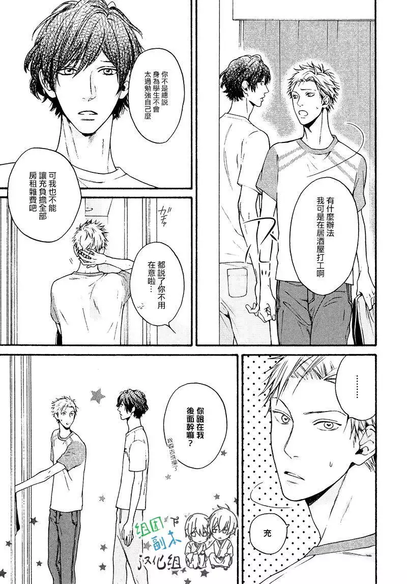 没大没小的等级制度