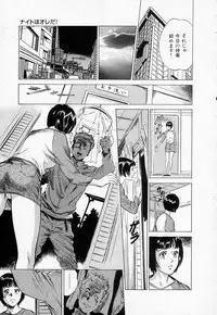 [Hazuki Kaoru] Toudai Juken Senmon Ryou Aa Tsubame Sou