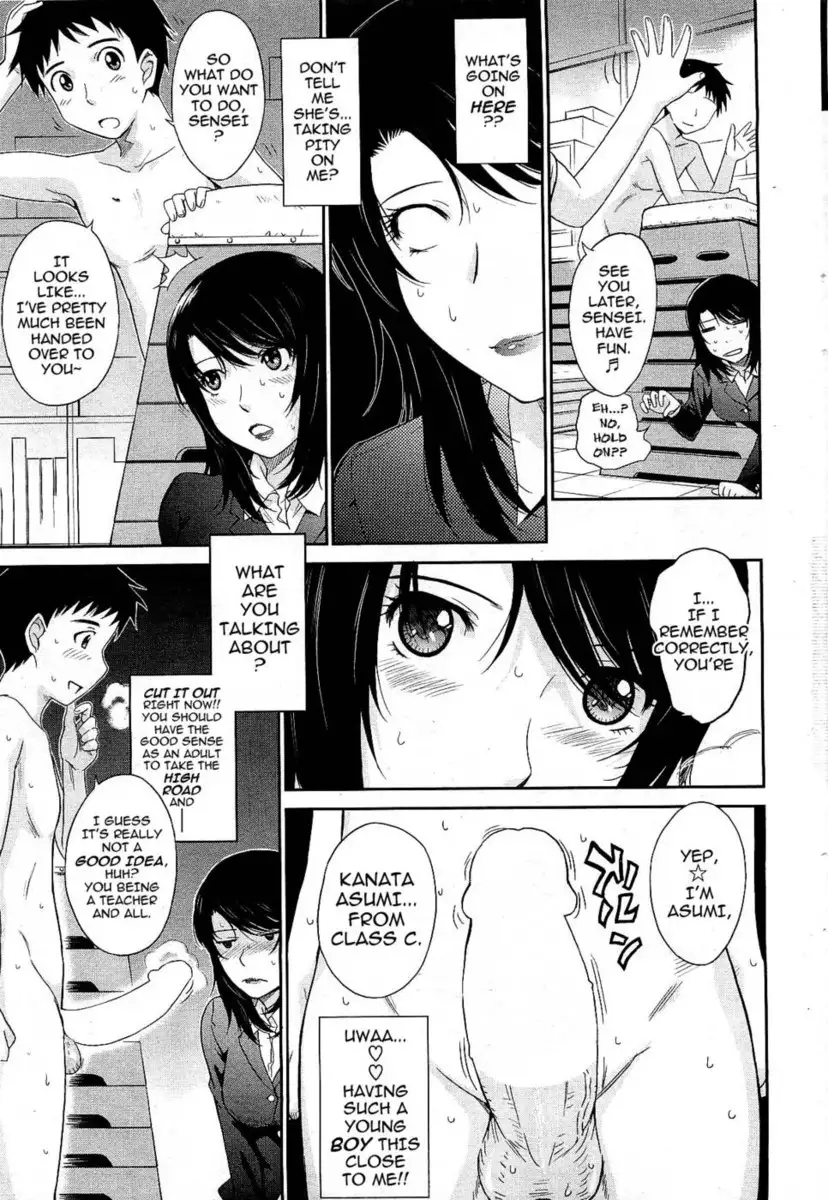 Afterschool Chapter 1