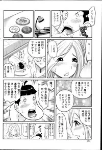 Action Pizazz Special 2013-10