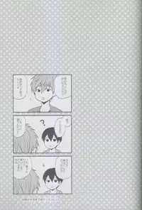 (C85) [Karaage Of The Year (Karaage Muchio)] MizuaBitch (Free!)