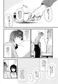 [DSO (Momoko)] Gohoubi wa Sotsugyou no Ato ni Soushuuhen [Digital]