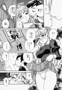 [Anthology] [2006-05-10] COMIC MEGAPLUS Vol.32 (2006-06)