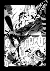 [FRAC (Motomiya Mitsuki)] KanColle Soushuuhen (Kantai Collection -KanColle-) [Digital]