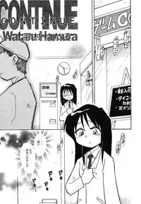 [Anthology] Dai Hinnyuu Chousadan