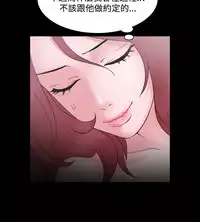 [Black October] Looser Ch.1~13 [Chinese]中文