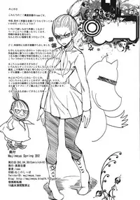 (COMIC1☆6) [Majimeya (isao)] SPRING 2012 (Various)