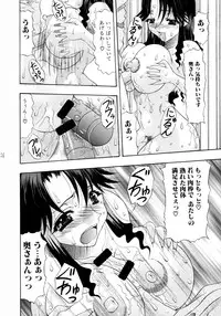 (C65) [Acid Noel (Mitsuki Rintarou)] Shang-hai EXPRESS