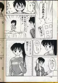 [Ogami Wolf] Cocktail Dream