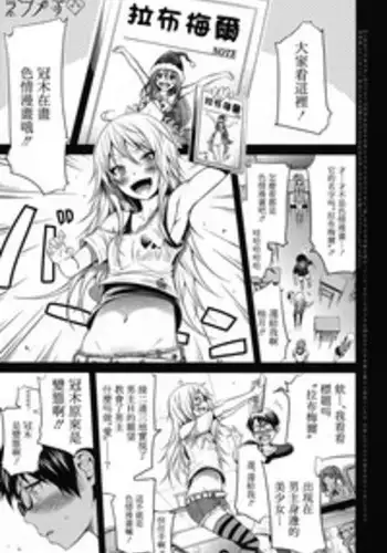 从傲气美人到痒奴 我们的重置人生——少女的TK地狱