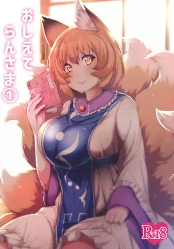 もうひとりのキミへ
