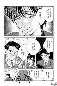 [Aizawa Sanae] OL SEX Hataraku Onee-san