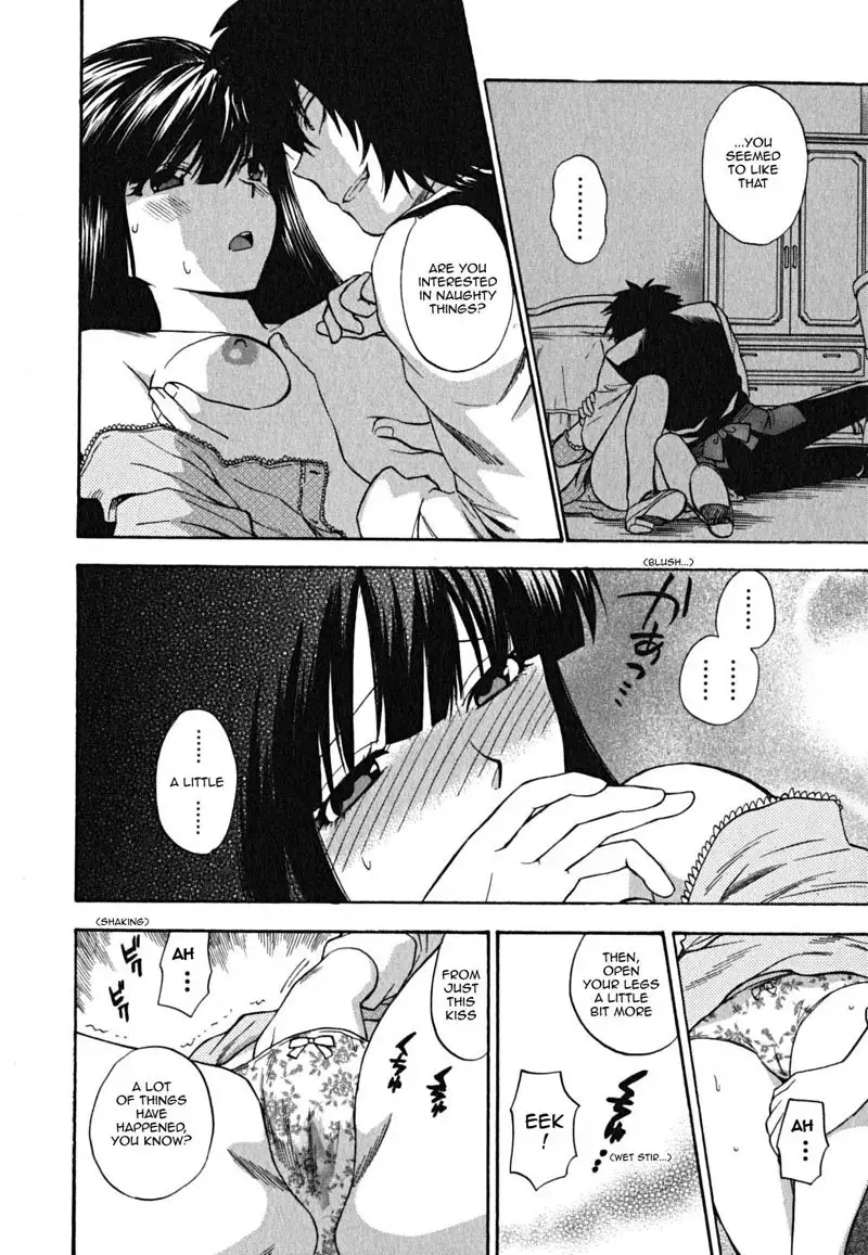 Ikemasen Ojyosama 5 - The 4th Daughter Haruna